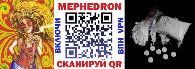 Названия наркотиков Кондопога АМФЕТАМИН МЕФ Alpha PVP Гашиш Галлюциногенные грибы Канабис COCAIN