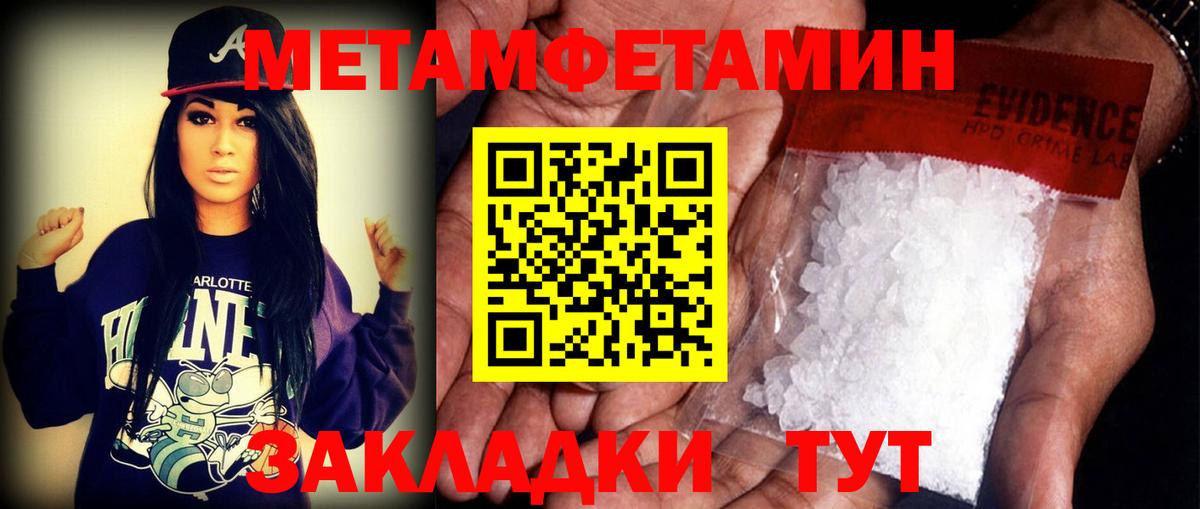 Амфетамин Розовый Кондопога