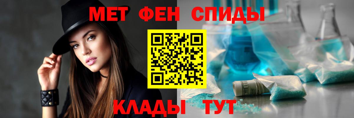 АМФЕТАМИН  Кондопога  АМФ Premium 