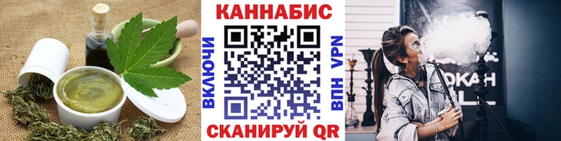 Canna-Cookies марихуана  МЕГА вход  Кондопога  закладки 