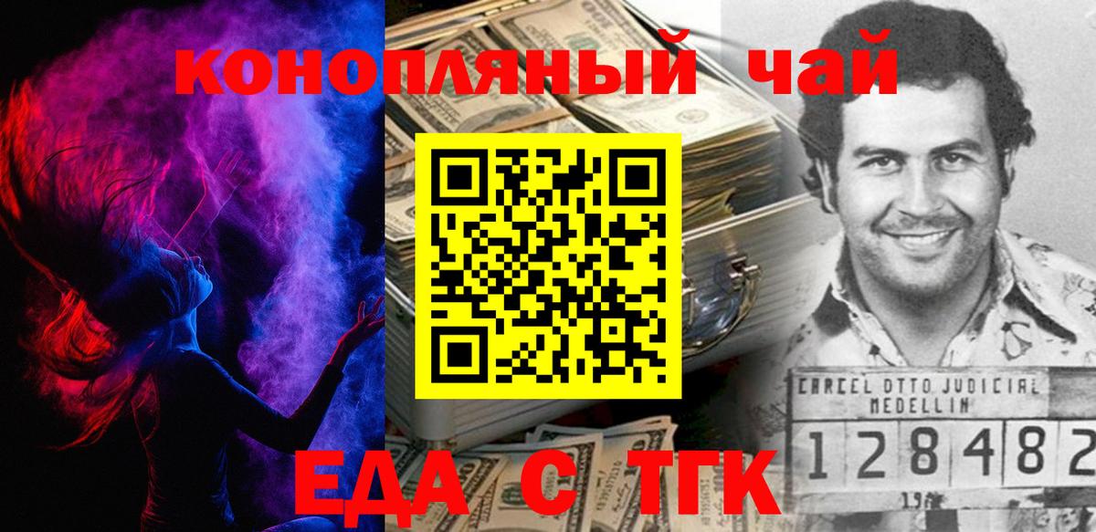 Кондопога  Canna-Cookies марихуана  Вход с VPN 