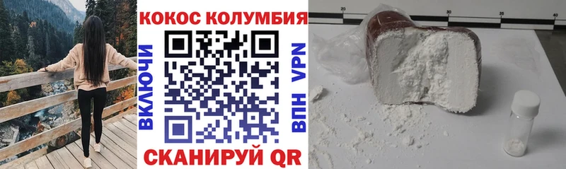 Cocaine Боливия  Кондопога 