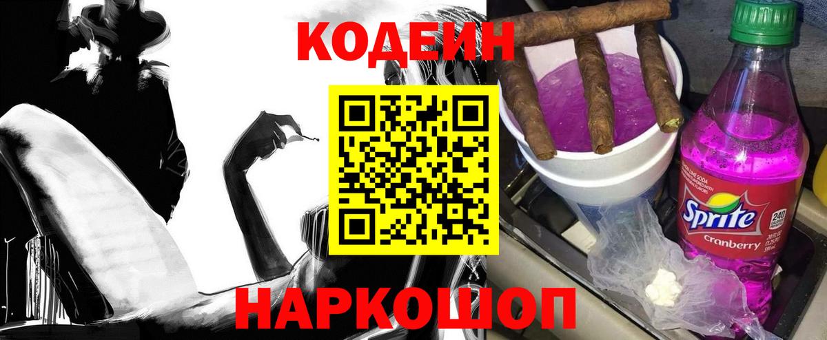 Амфетамин Кондопога