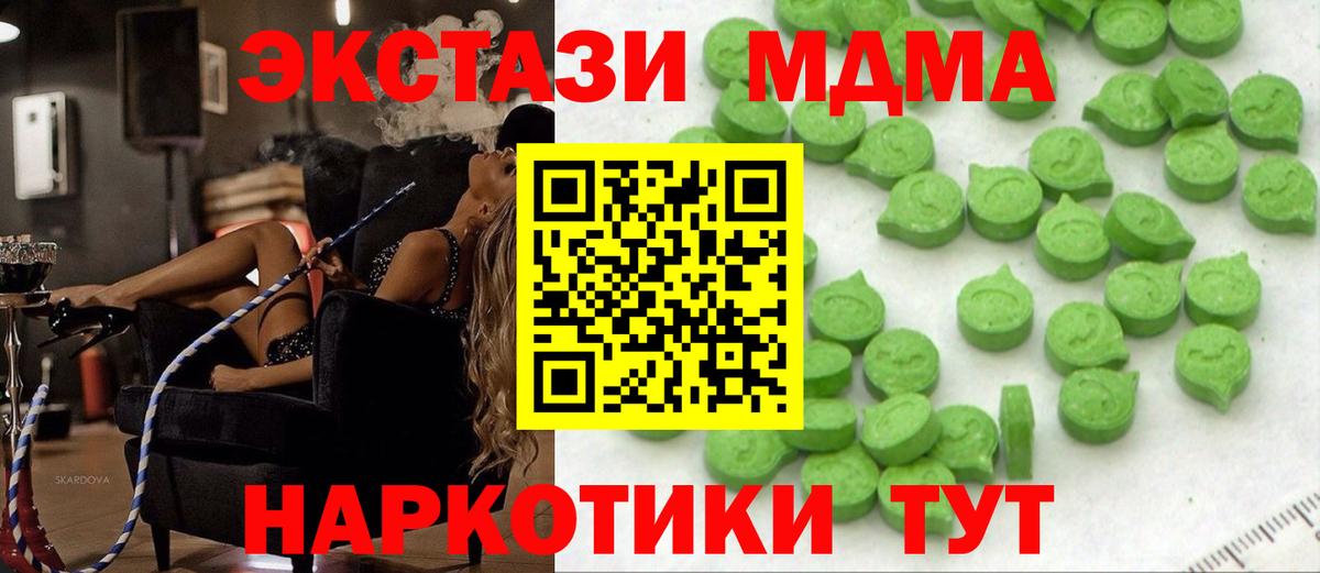 Кондопога  Экстази диски  Вход с VPN  ЭКСТАЗИ louis Vuitton 