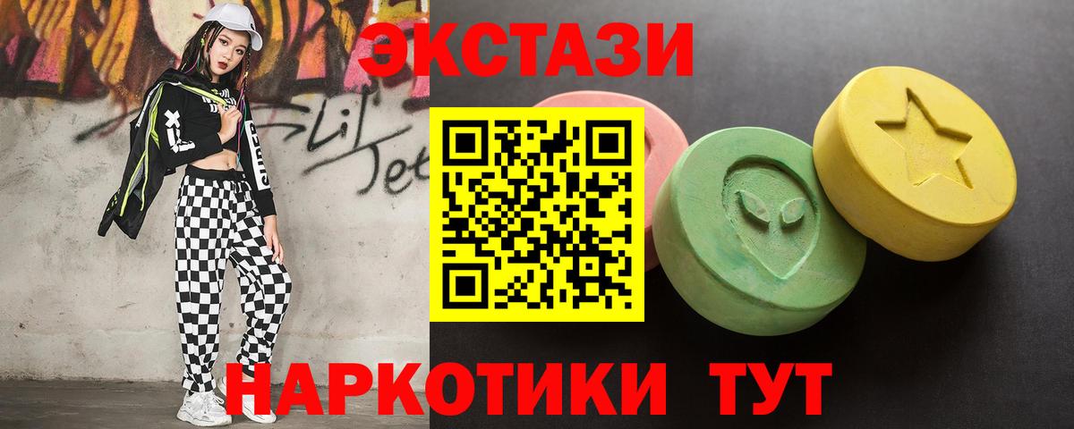 Экстази ешки Кондопога