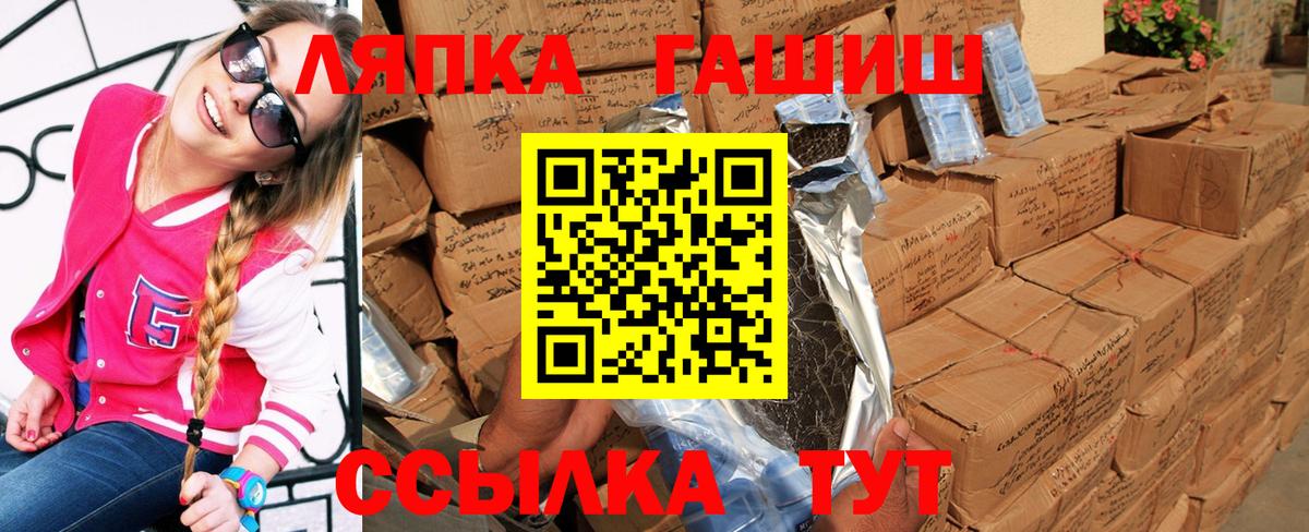 ГАШИШ убойный  Гашиш ice o lator  Кондопога 