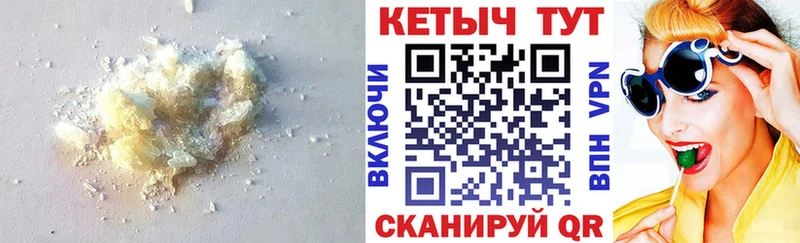 Кетамин VHQ  Кондопога 