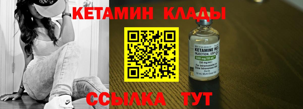 darknet как зайти  Вход с VPN  Кондопога  КЕТАМИН ketamine  Кетамин VHQ 