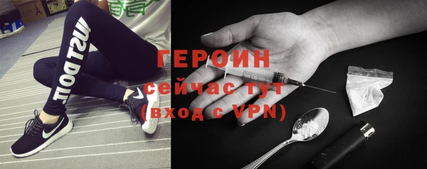 круглые Новозыбков