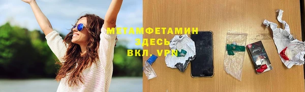 марихуана Нягань
