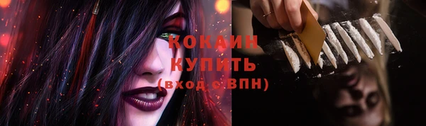 кокаин колумбия Нязепетровск