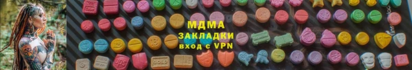 кокаин колумбия Нязепетровск