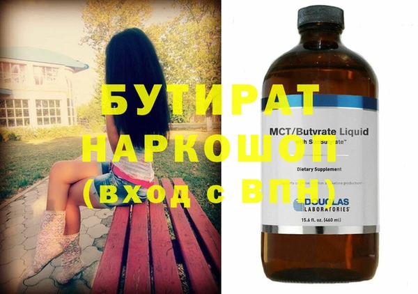 кокаин колумбия Нязепетровск
