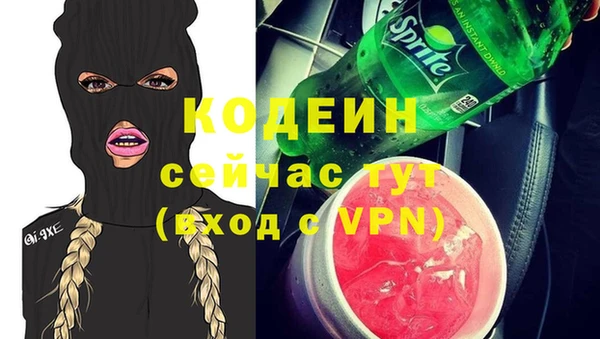 марихуана Нягань