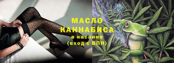 марихуана Нягань