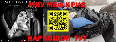 стафф Ирбит