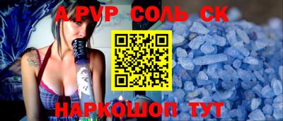 меф VHQ Камышлов