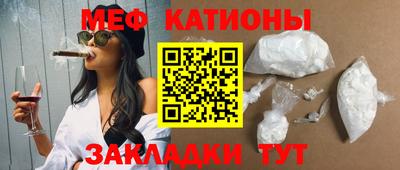 прущие грибы Бугуруслан