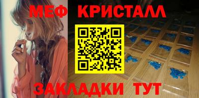 скорость mdpv Абакан
