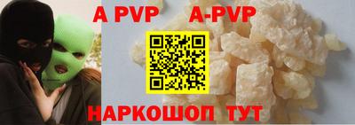 меф VHQ Камышлов