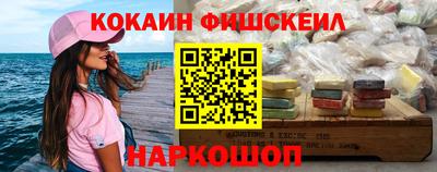 дживик Бийск