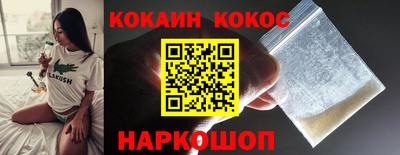 mix Кандалакша