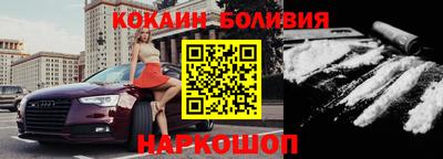 дживик Бийск