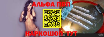 дживик Бийск