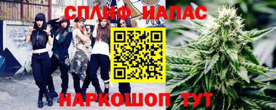 гашишное масло Беслан