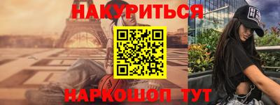 гашишное масло Беслан