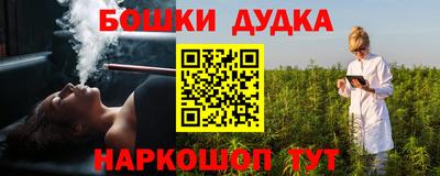 гашишное масло Беслан