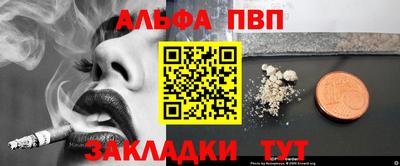 дживик Бийск