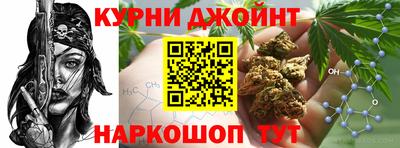 гашишное масло Беслан