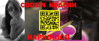 меф VHQ Камышлов