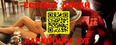 синтетический гашиш Бузулук