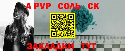 гашишное масло Беслан