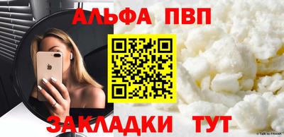 гашишное масло Беслан