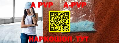 меф VHQ Камышлов