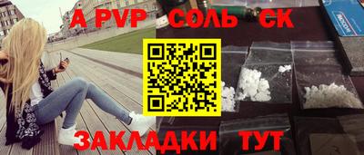 гашишное масло Беслан