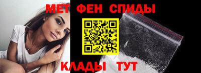 меф VHQ Камышлов