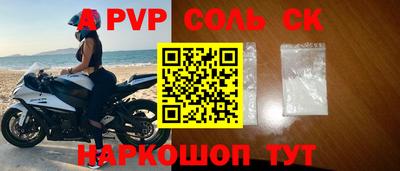 дживик Бийск