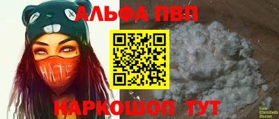меф VHQ Камышлов
