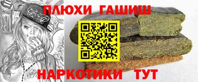 гашишное масло Беслан