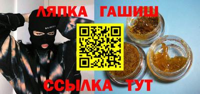 jwh Ипатово