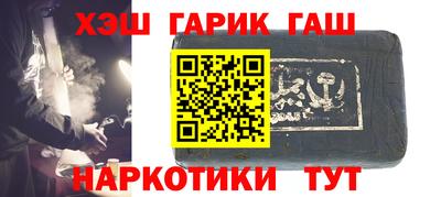 COCAINE Канаш