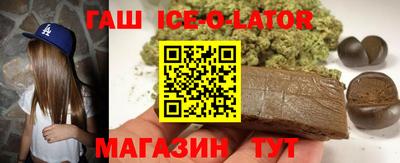 COCAINE Канаш