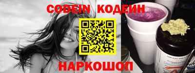 гашишное масло Беслан