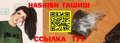 меф VHQ Камышлов