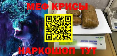 COCAINE Канаш