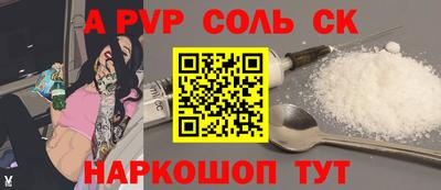 меф VHQ Камышлов